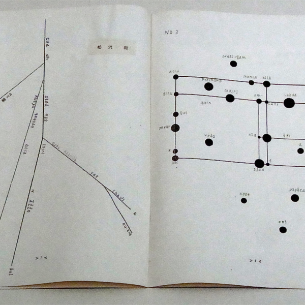 1. 始まりは「詩」と美しい「絵画」〜若き日の作品（1940〜50年代）