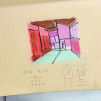 大徳寺真珠庵庭玉軒