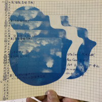 1975年G&G滞在時のものと思われる。11月20〜21日「G&Gと遊ぶ」とあります。