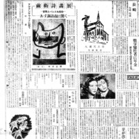 資料提供:東京文化財研究所 橘川英規