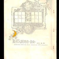 手作りのパンフレット。フェス感満載。