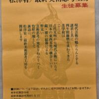 コピー、ご一読を。