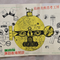 左側にあるNILマークかわいいです。